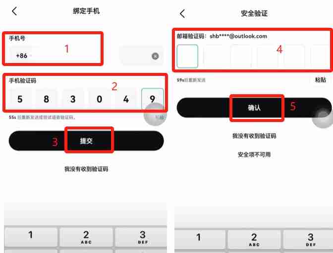 大陆用户如何在Bitget交易所注册+KYC身份认证?